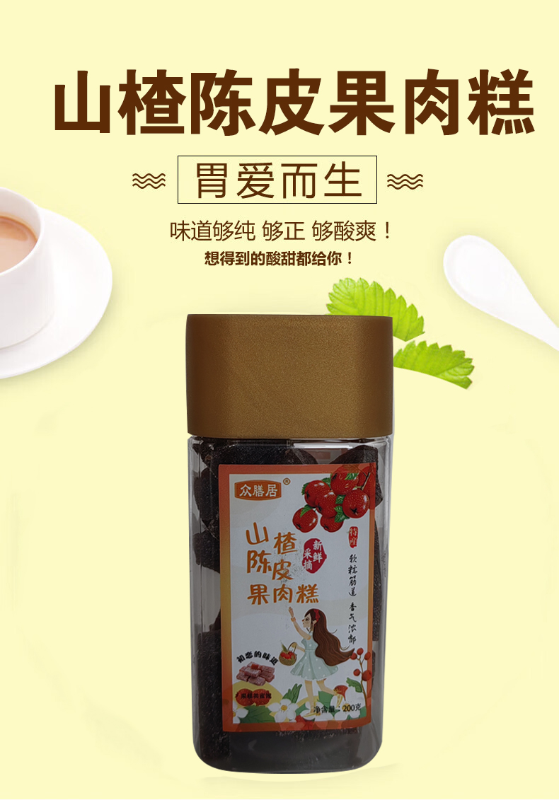 图片下载失败