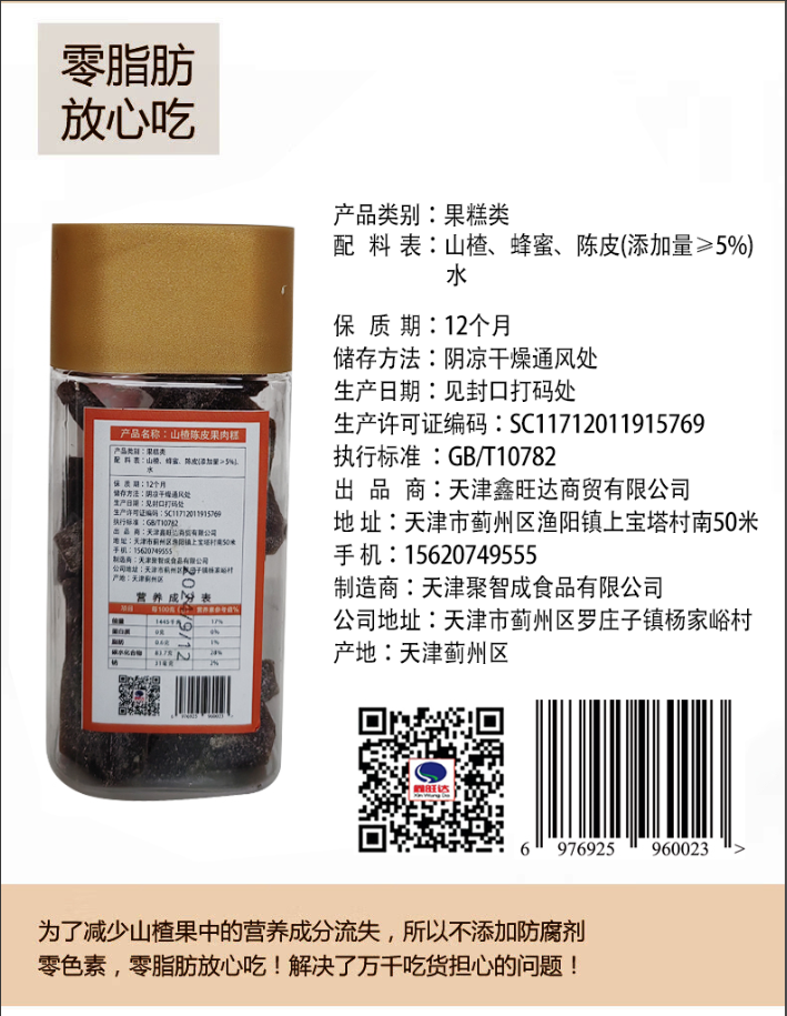 图片下载失败
